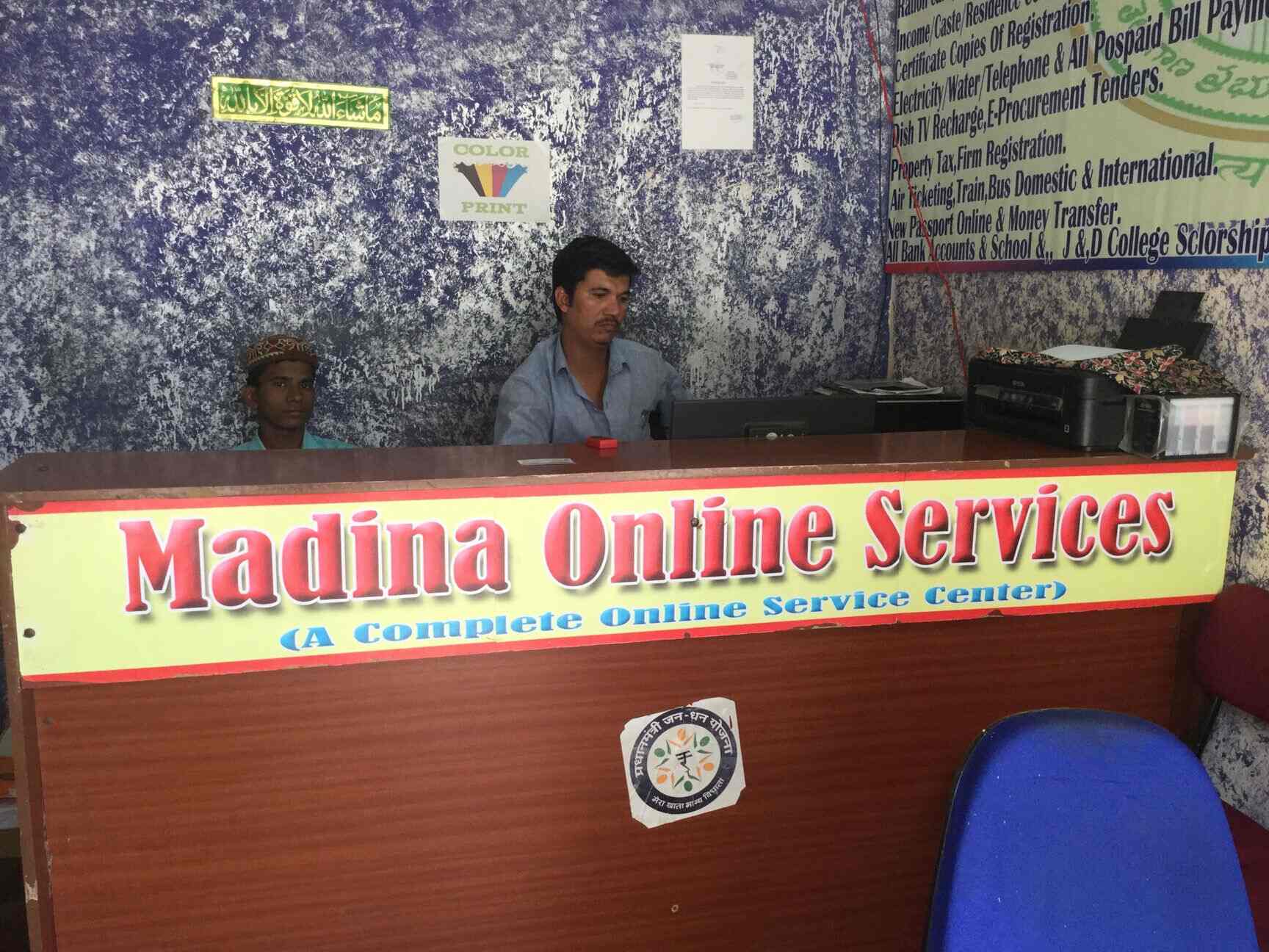 Madinaonline